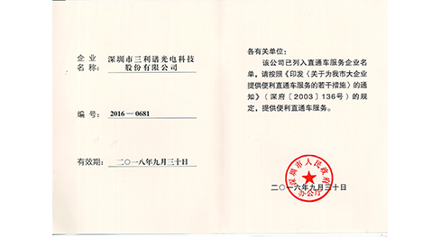新澳门精准马料大全